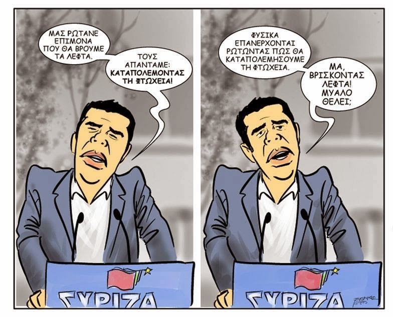 Η ανηθικότητα των ηθικολόγων
