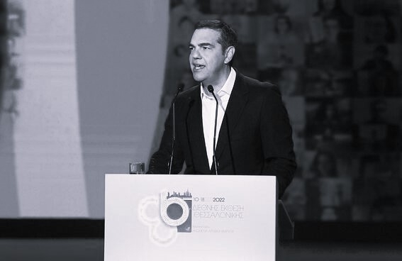 Η ερώτηση που δεν θα γίνει στον κ. Τσίπρα