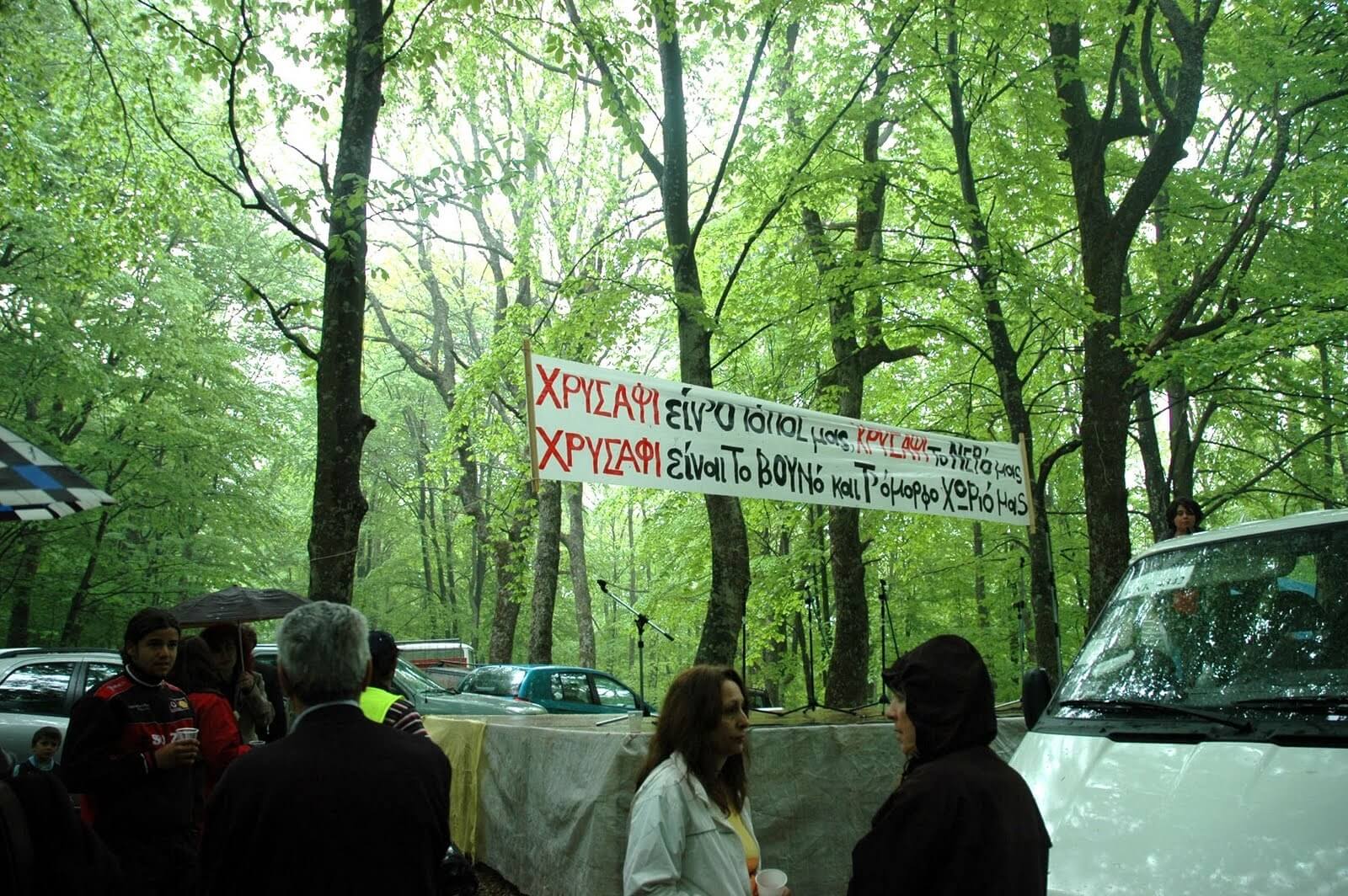 Ιδιωτικοποιήσεις και παραχωρήσεις: η τοπική διάσταση