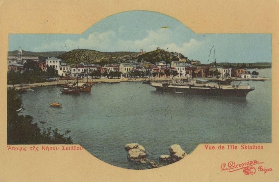 Τορπιλλοβόλον κατά του ατμοπλοίου "Αλέξανδρος Παπαδιαμάντης"