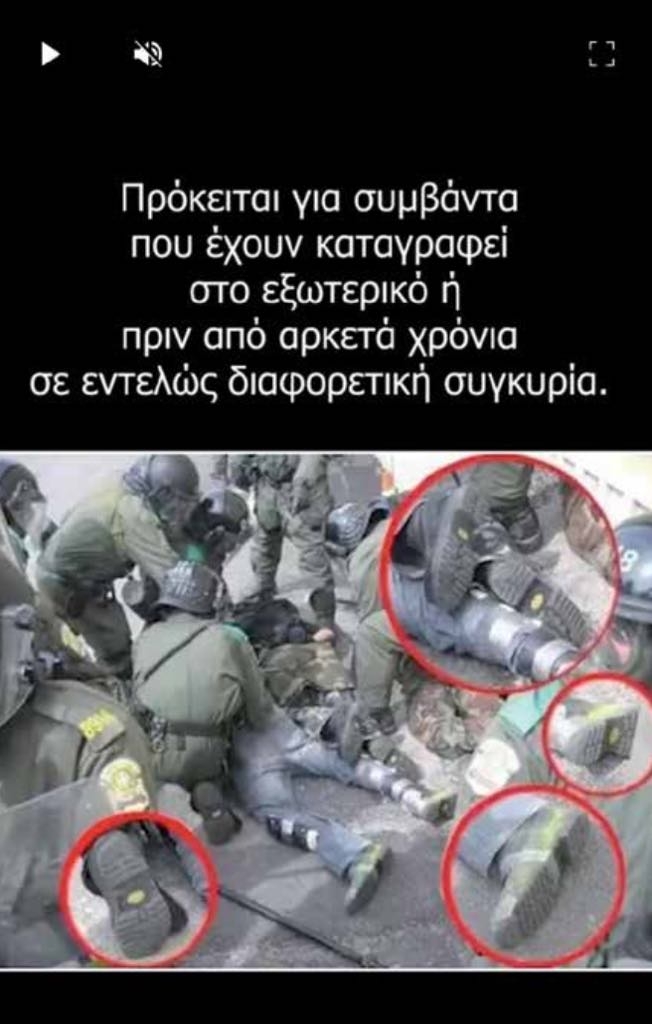 Τα bots, όπλα εναντίον των θεσμών και της δημοκρατίας