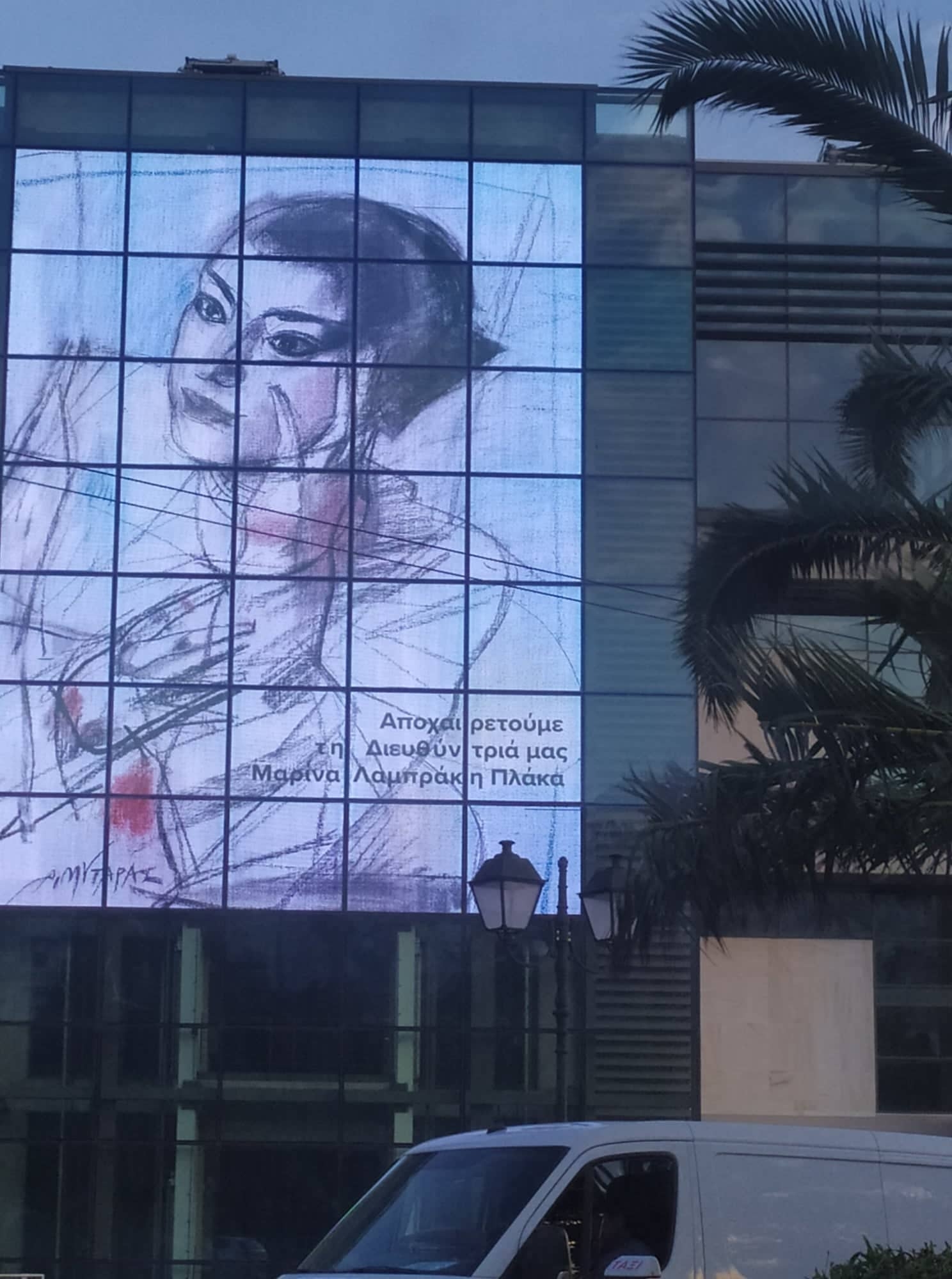 Ισοβίτες