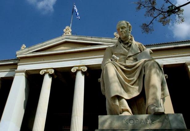 Το υπονομευμένο Πανεπιστήμιο