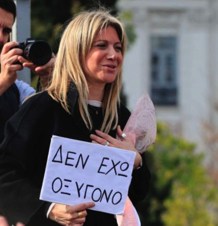 Από το πένθος που παράγει δίκαιο, στο πένθος που παράγει λογοκρισία
