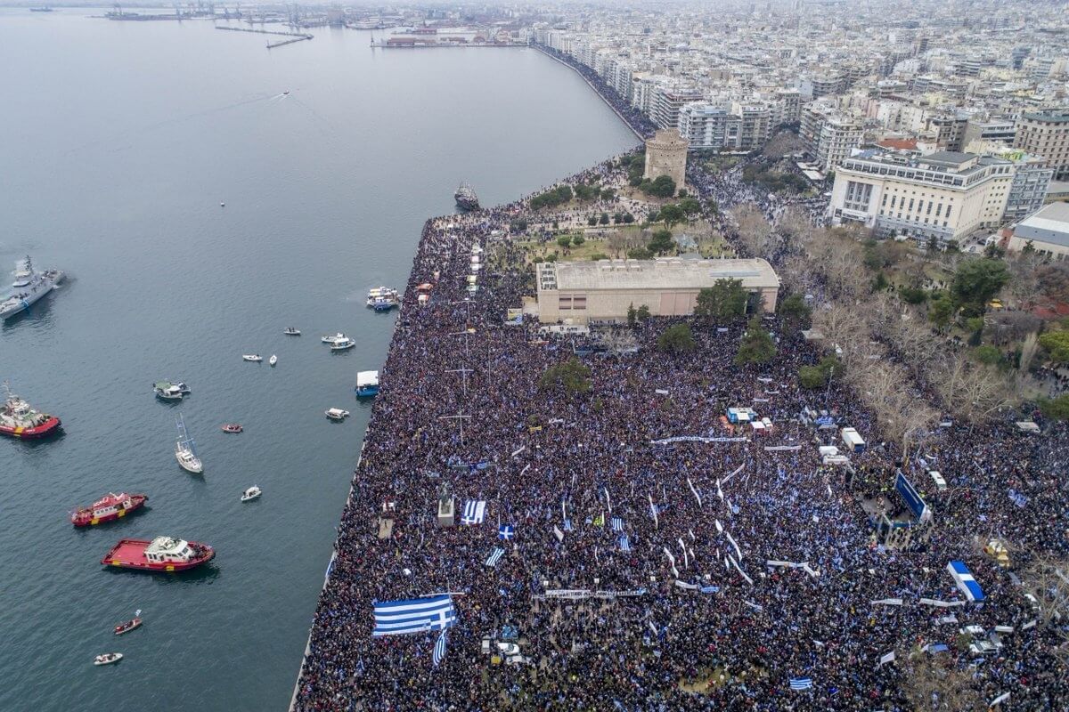 Τα συλλαλητήρια που δεν κάναμε