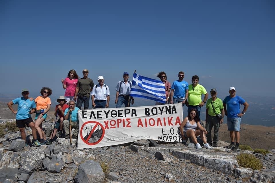 Τραυματισμένο τοπίο