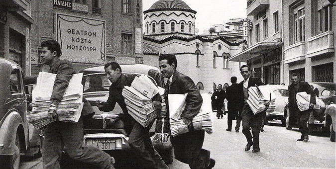 Κυβέρνηση εναντίον ΔΟΛ