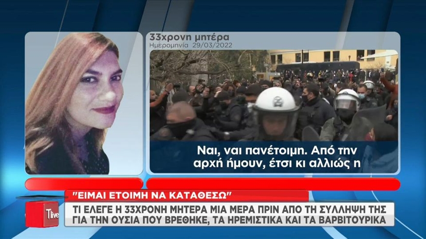 Οι Ερινύες δεν μένουν πια εδώ;