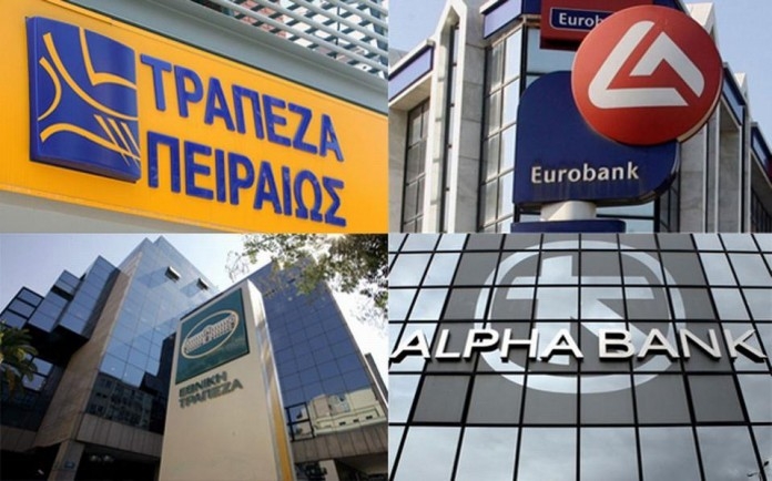 Τι συμβαίνει με τις τράπεζες