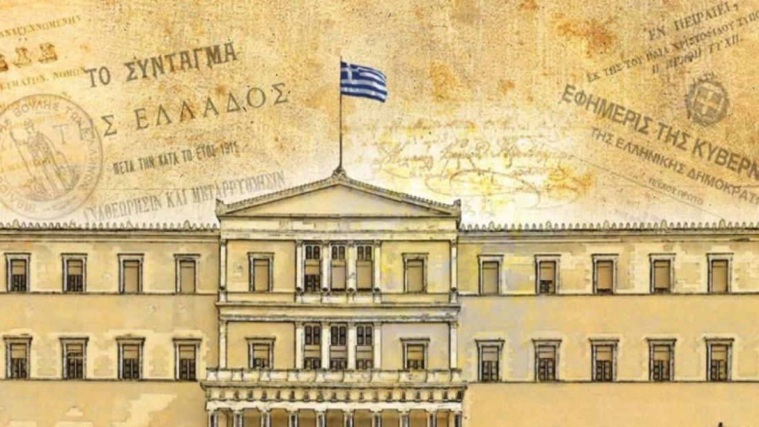 Προεκλογική αναθεώρηση