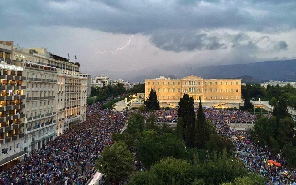 Ήμουν κι εγώ εκεί