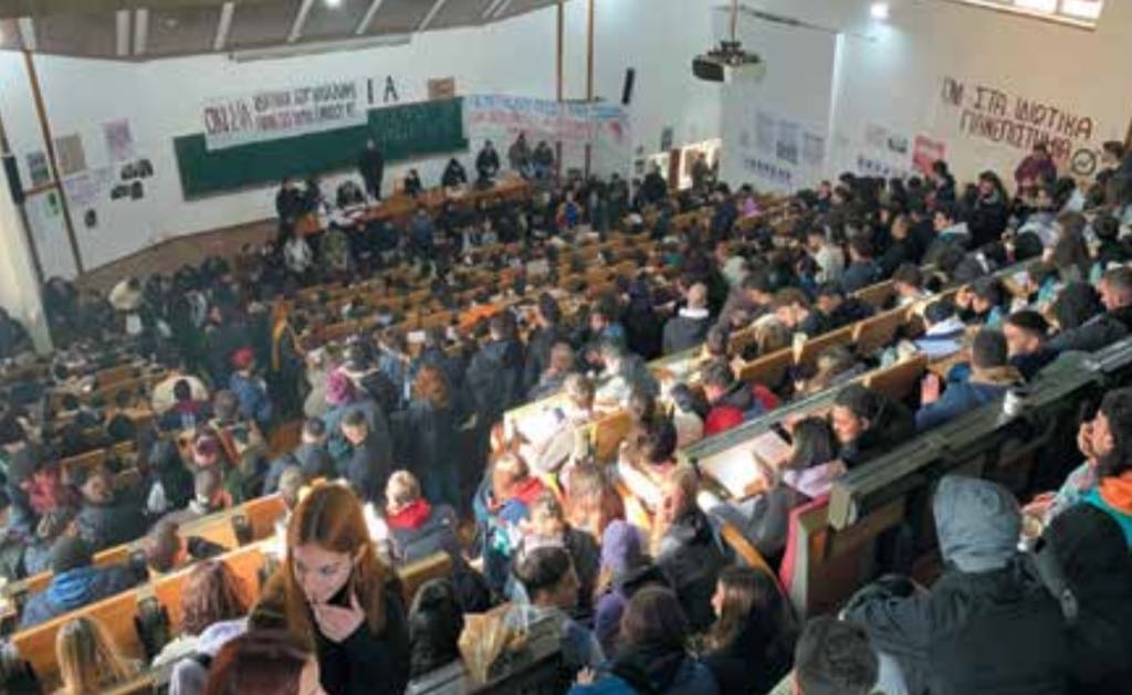 Το Πανεπιστήμιο σε μόνιμη κρίση