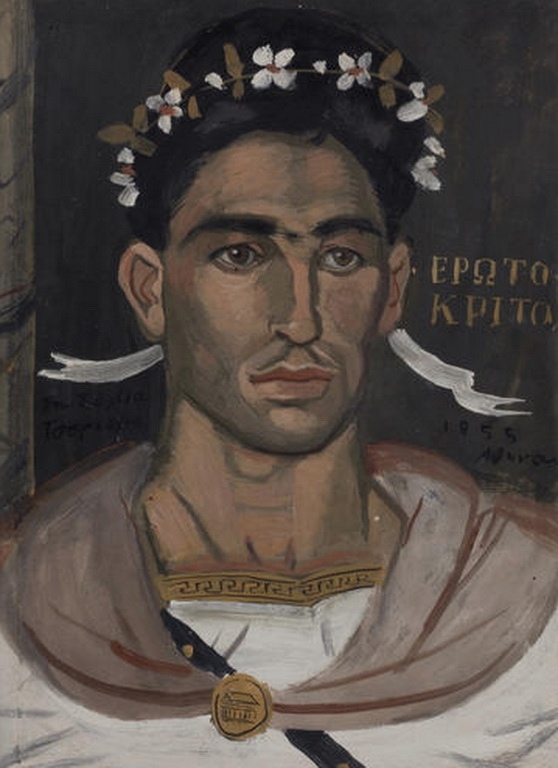 Ο Ερωτόκριτος ως πηγή έμπνευσης