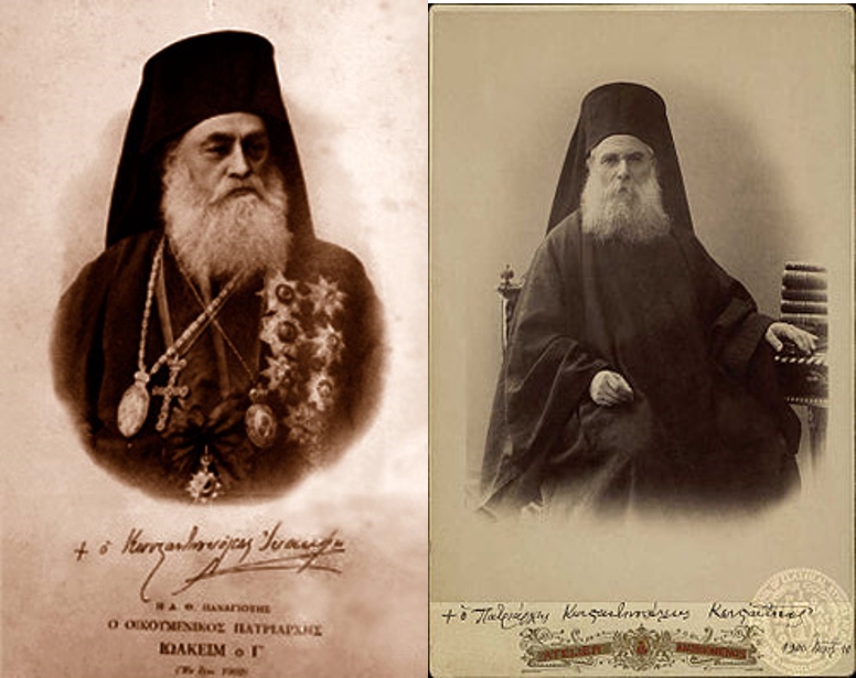 Ο Σωκράτης από το Αϊβαλί (9)