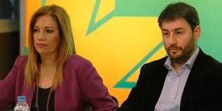 Κεντροαριστερά. Μια αξιολόγηση