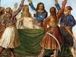 Οι πρώτες Προκαταρκτικές και Προανακριτικές επιτροπές της Ελλάδας