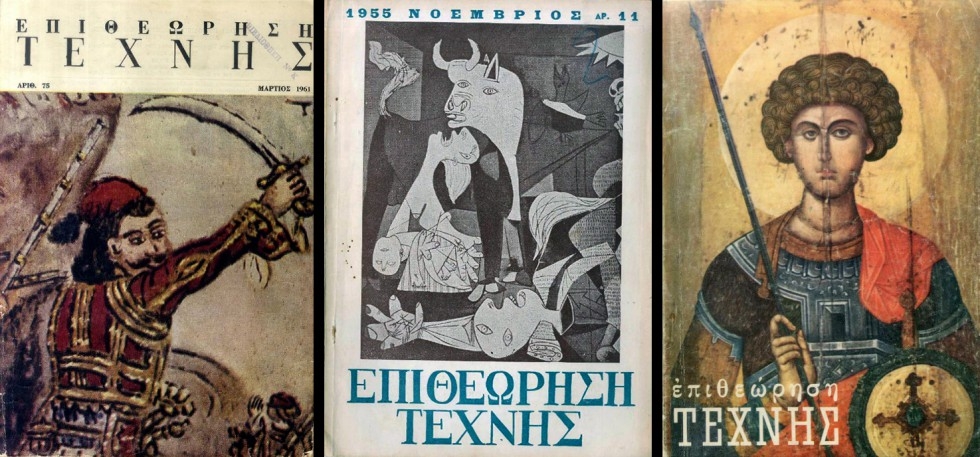 Το βήμα της αντιδογματικής Αριστεράς