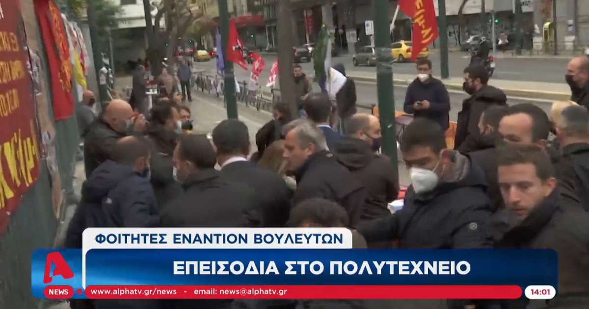Το Πολυτεχνείο παραδομένο στον ολοκληρωτισμό