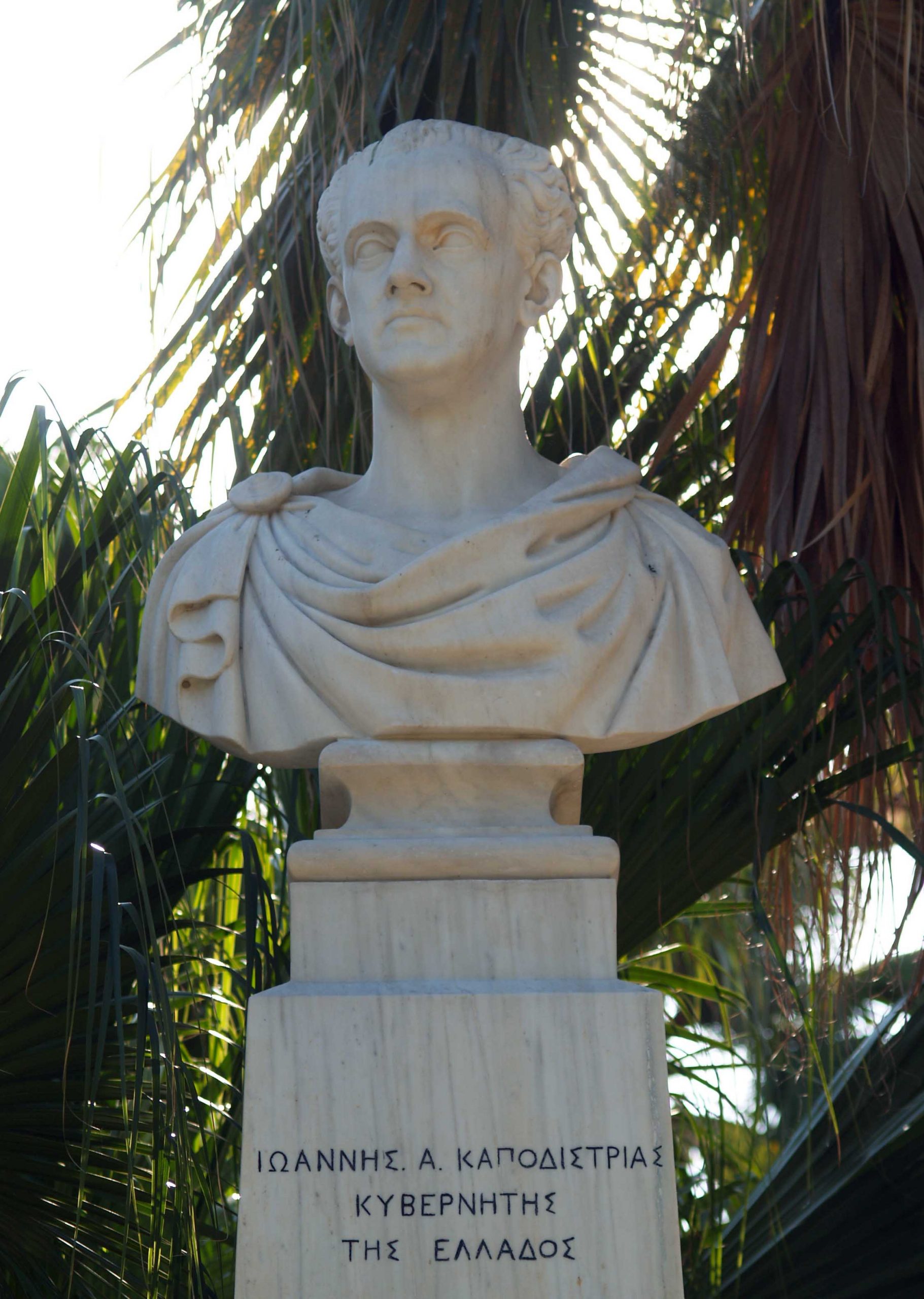 ΚΑΠΟΔΙΣΤΡΙΑΣ scaled