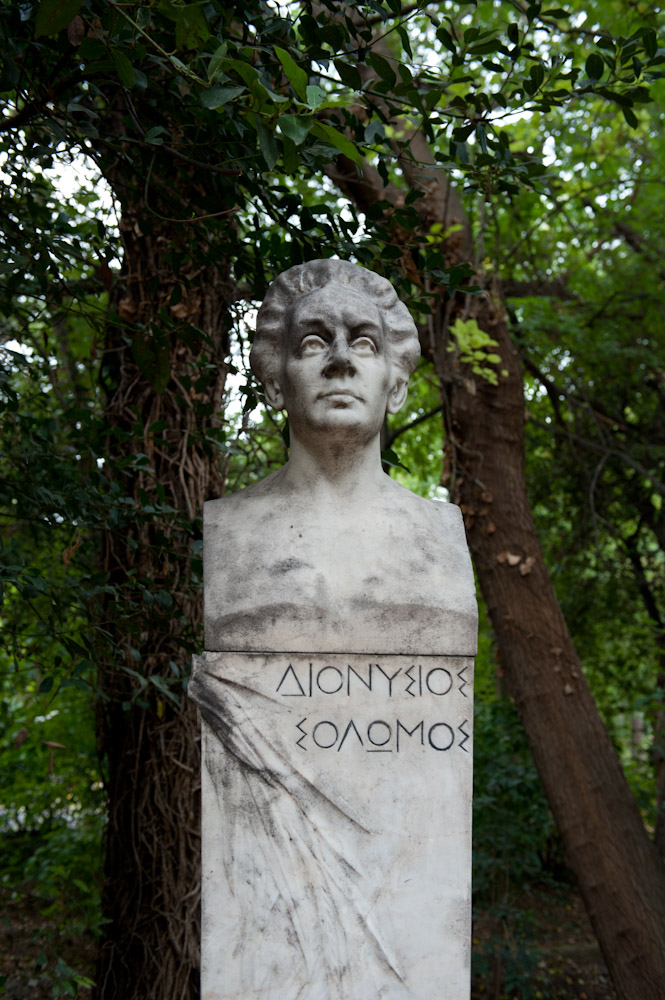 ΣΟΛΩΜΟΣ 2 1
