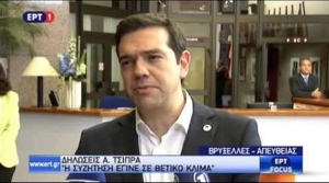Ο Aλέξης Τσίπρας κάνει δηλώσεις μετά την κρίσιμη σύνοδο των ηγετών της ευρωζώνης. Η φωτογραφία από την κρατική τηλεόραση.