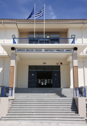 Η πρόσοψη του δημόσιου Ημερήσιου Γυμνασίου Ξανθης που μετατράπηκε σε Ωνάσειο Σχολείο.