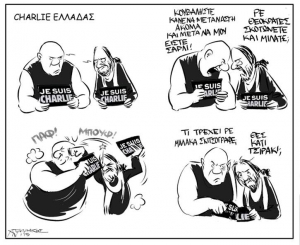 Χρήστος Παπανίκος