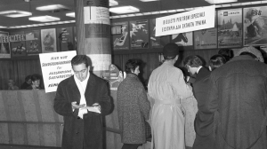1960, &Mu;ό&nu;&alpha;&chi;&omicron;, &Delta;&upsilon;&tau;&iota;&kappa;ή &Gamma;&epsilon;&rho;&mu;&alpha;&nu;ί&alpha;. &Mu;&epsilon;&tau;&alpha;&nu;ά&sigma;&tau;&epsilon;&sigmaf; &sigma;&tau;&omicron; &sigma;&tau;&alpha;&theta;&mu;ό &tau;&omega;&nu; &tau;&rho;έ&nu;&omega;&nu;, &sigma;&tau;&alpha; &epsilon;&kappa;&delta;&omicron;&tau;ή&rho;&iota;&alpha; &tau;&omega;&nu; &epsilon;&iota;&sigma;&iota;&tau;&eta;&rho;ί&omega;&nu; &tau;&omicron;&upsilon; &omicron;&pi;&omicron;ί&omicron;&upsilon; &epsilon;ί&nu;&alpha;&iota; &alpha;&nu;&alpha;&rho;&tau;&eta;&mu;έ&nu;&epsilon;&sigmaf; &pi;&lambda;&eta;&rho;&omicron;&phi;&omicron;&rho;ί&epsilon;&sigmaf; &sigma;&tau;&alpha; &epsilon;&lambda;&lambda;&eta;&nu;&iota;&kappa;ά &kappa;&alpha;&iota; &sigma;&tau;&alpha; &iota;&tau;&alpha;&lambda;&iota;&kappa;ά.&nbsp;  