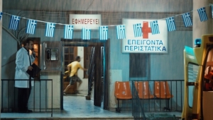 Σκηνή από την ταινία του Σωτήρη Γκορίτσα, Απ' τα κόκαλα βγαλμένα.